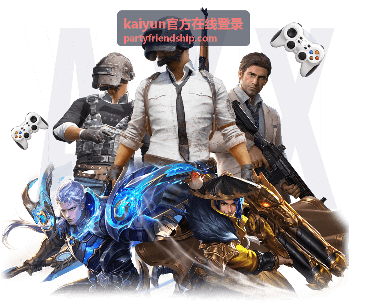 kaiyun官方在线登录 最新动态封面