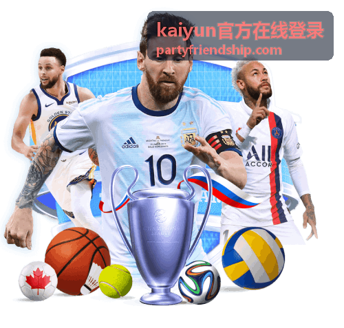 kaiyun官方在线登录 常见疑问协助内容页面